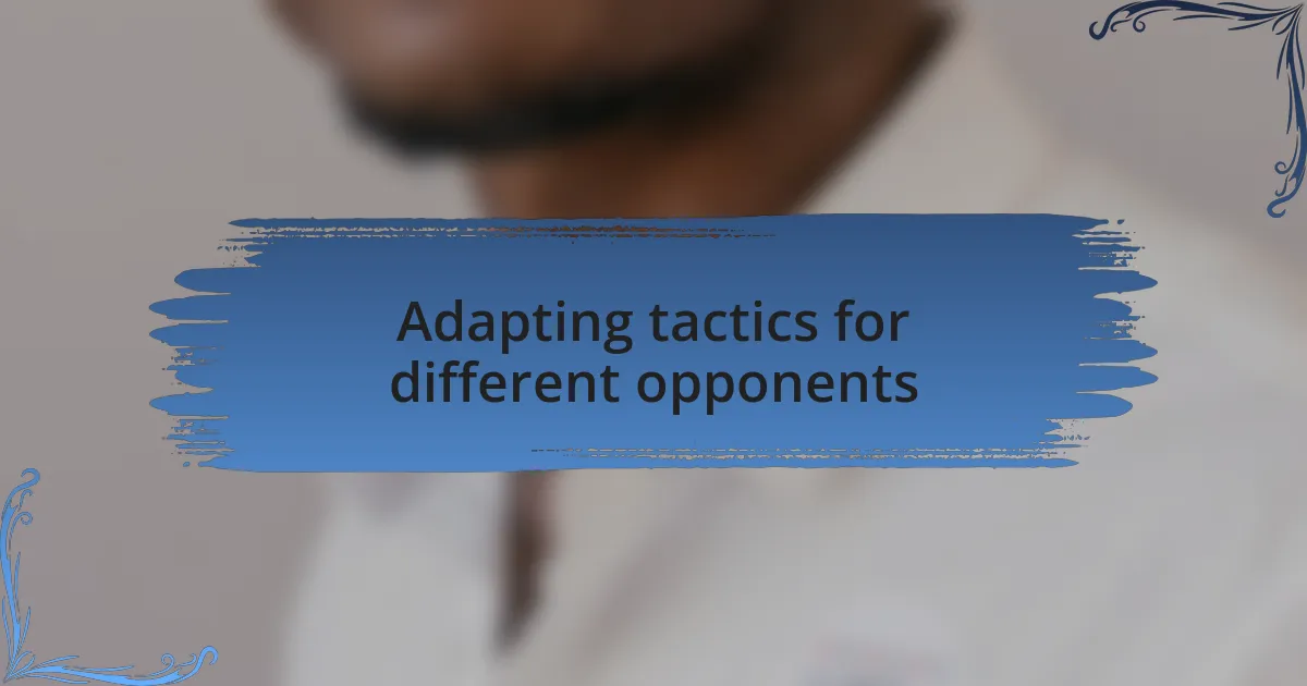 Adapting tactics for different opponents
