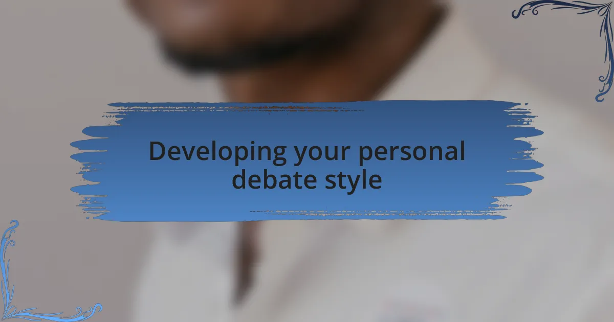 Developing your personal debate style